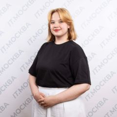 Никитина Юлия